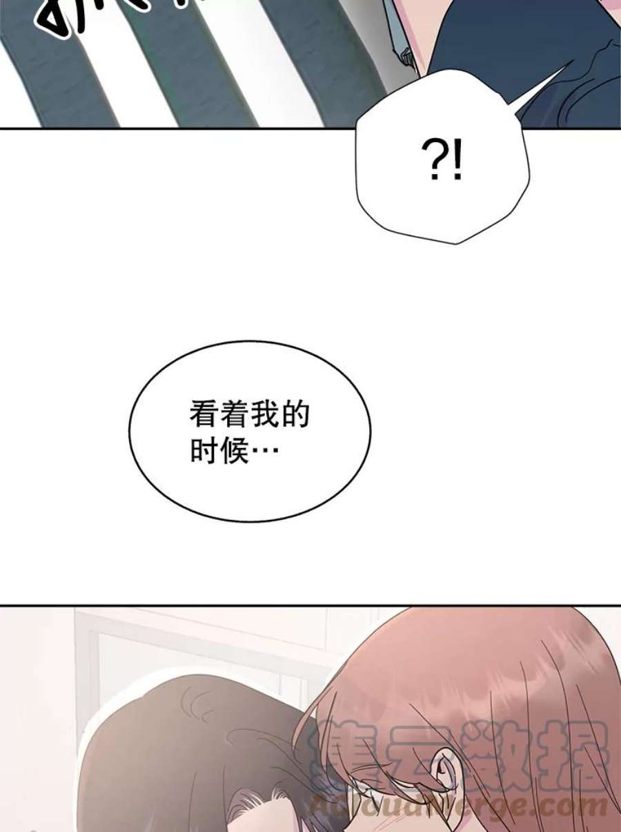 关系准则56.彼此的不安