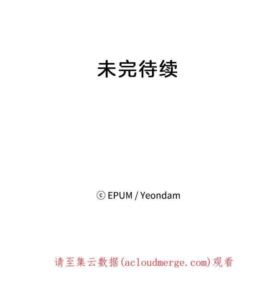 关系准则56.彼此的不安
