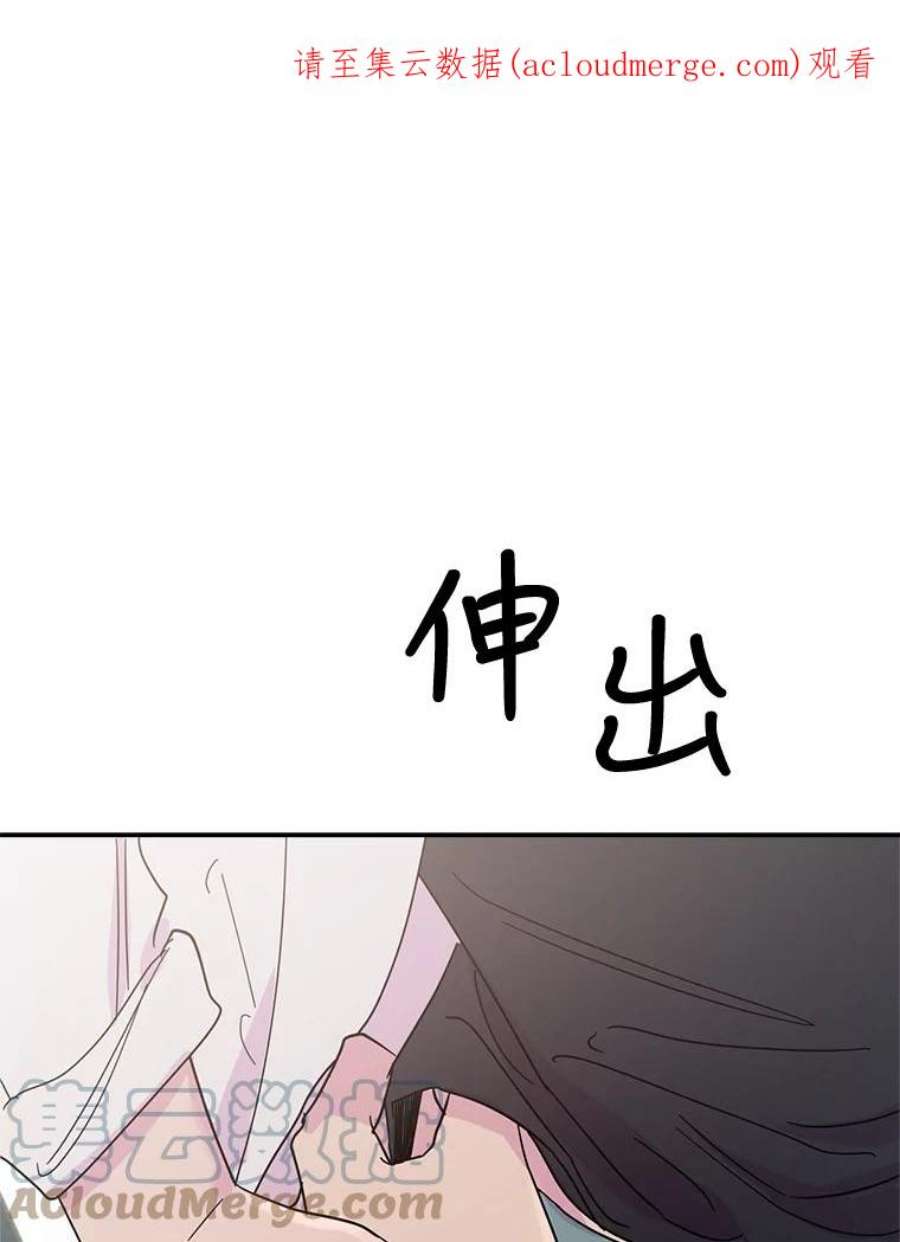 关系准则57.令人满意的现在