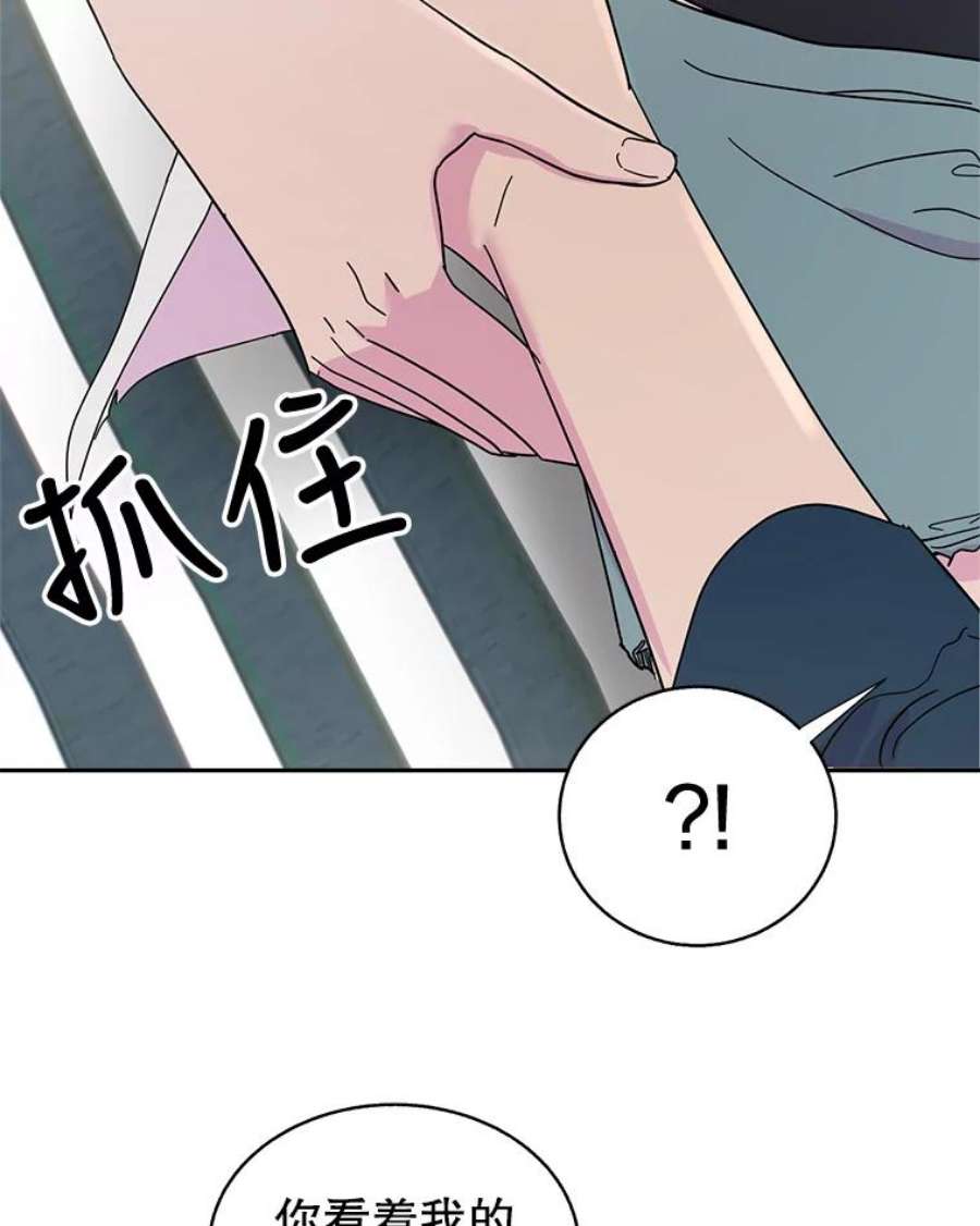 关系准则57.令人满意的现在