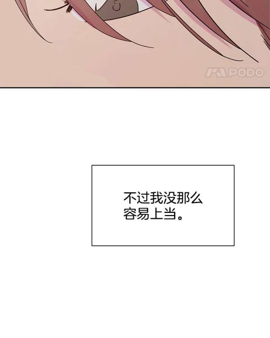 关系准则57.令人满意的现在