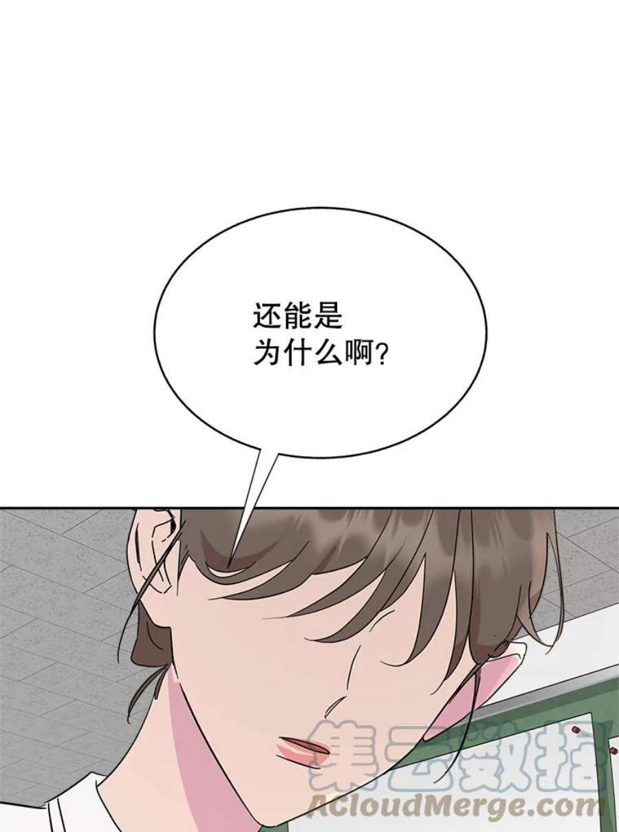 关系准则57.令人满意的现在