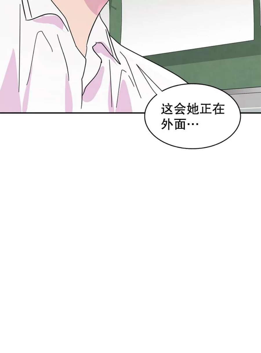关系准则57.令人满意的现在