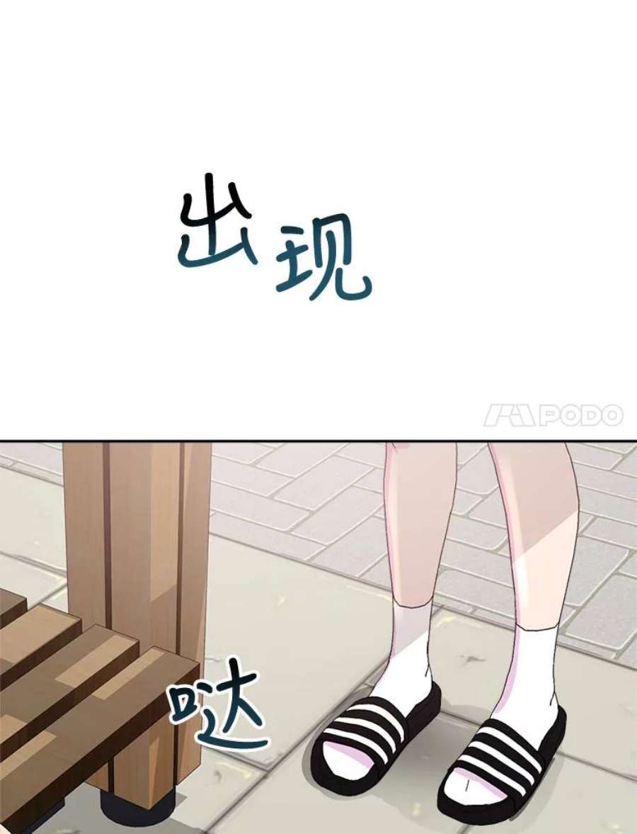 关系准则57.令人满意的现在