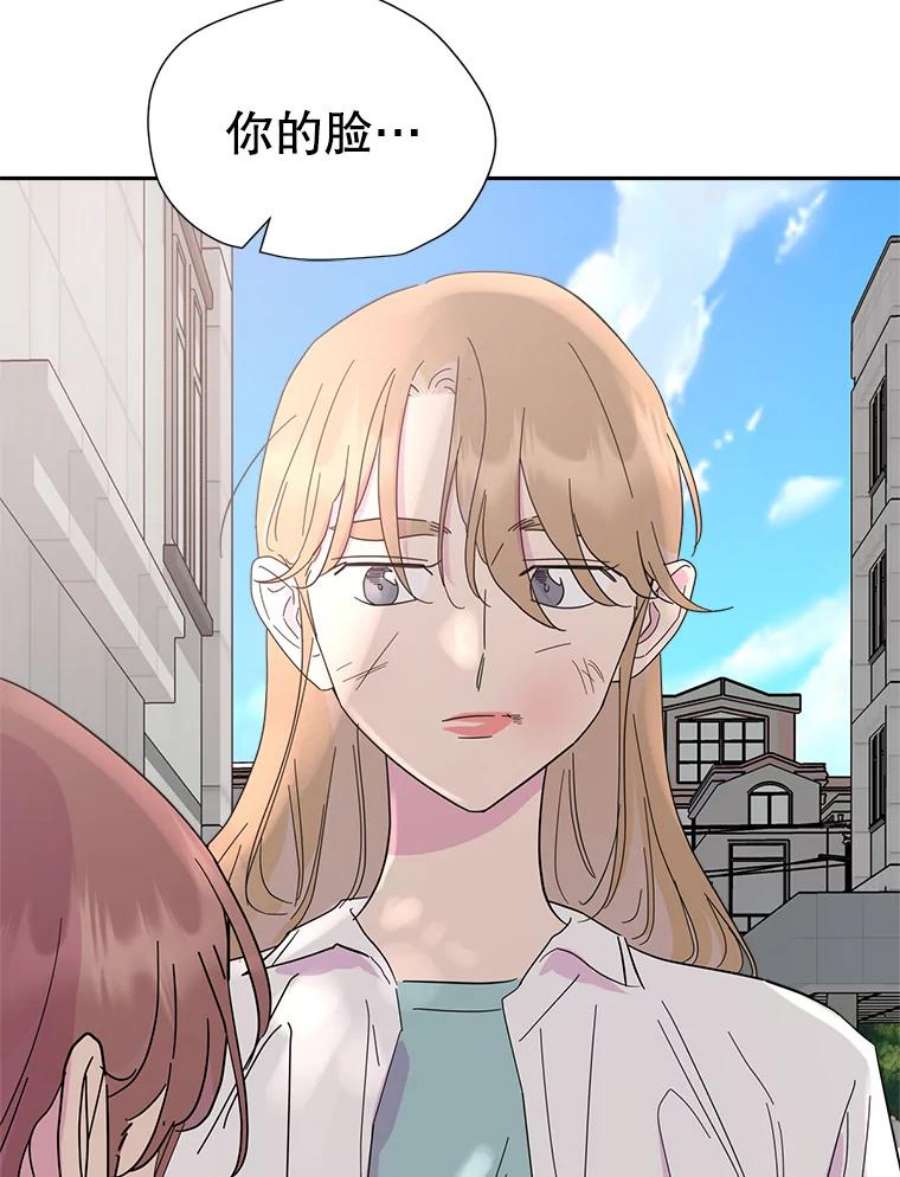 关系准则57.令人满意的现在