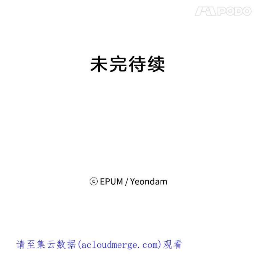 关系准则57.令人满意的现在