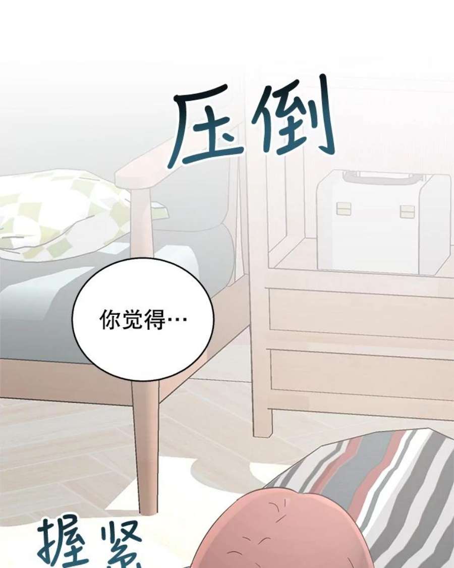 关系准则57.令人满意的现在
