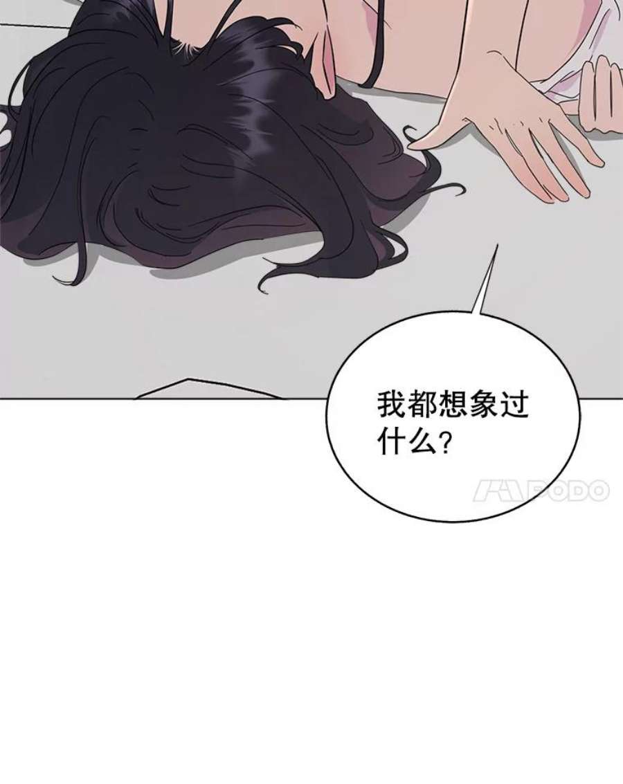 关系准则57.令人满意的现在