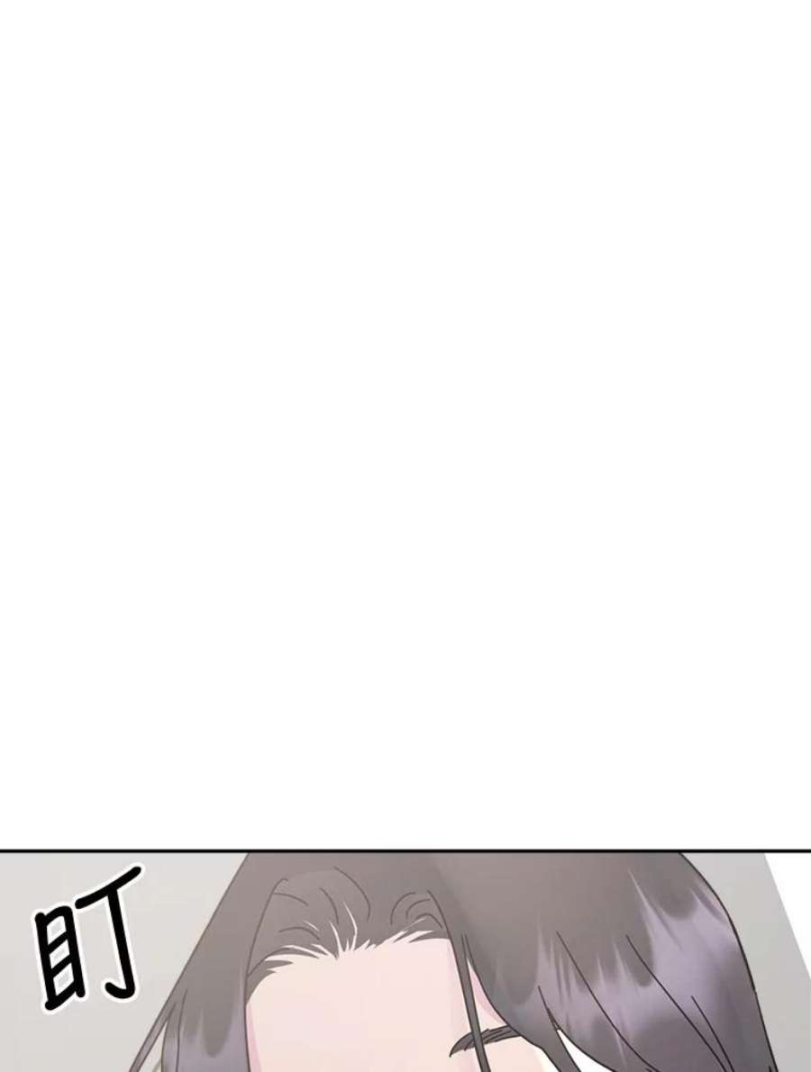 关系准则57.令人满意的现在
