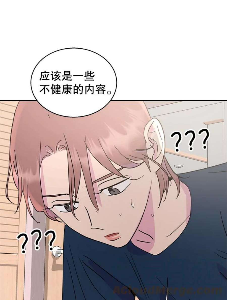 关系准则57.令人满意的现在