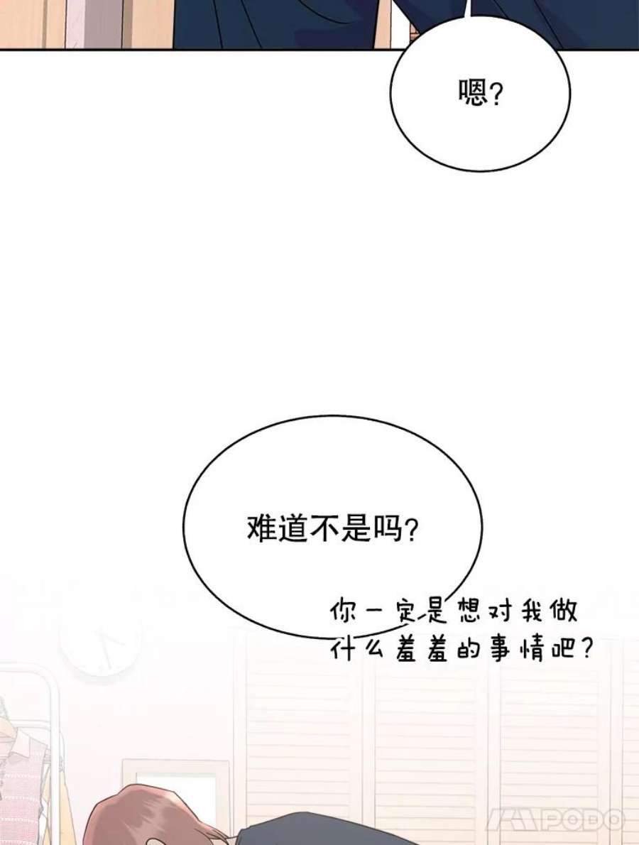 关系准则57.令人满意的现在