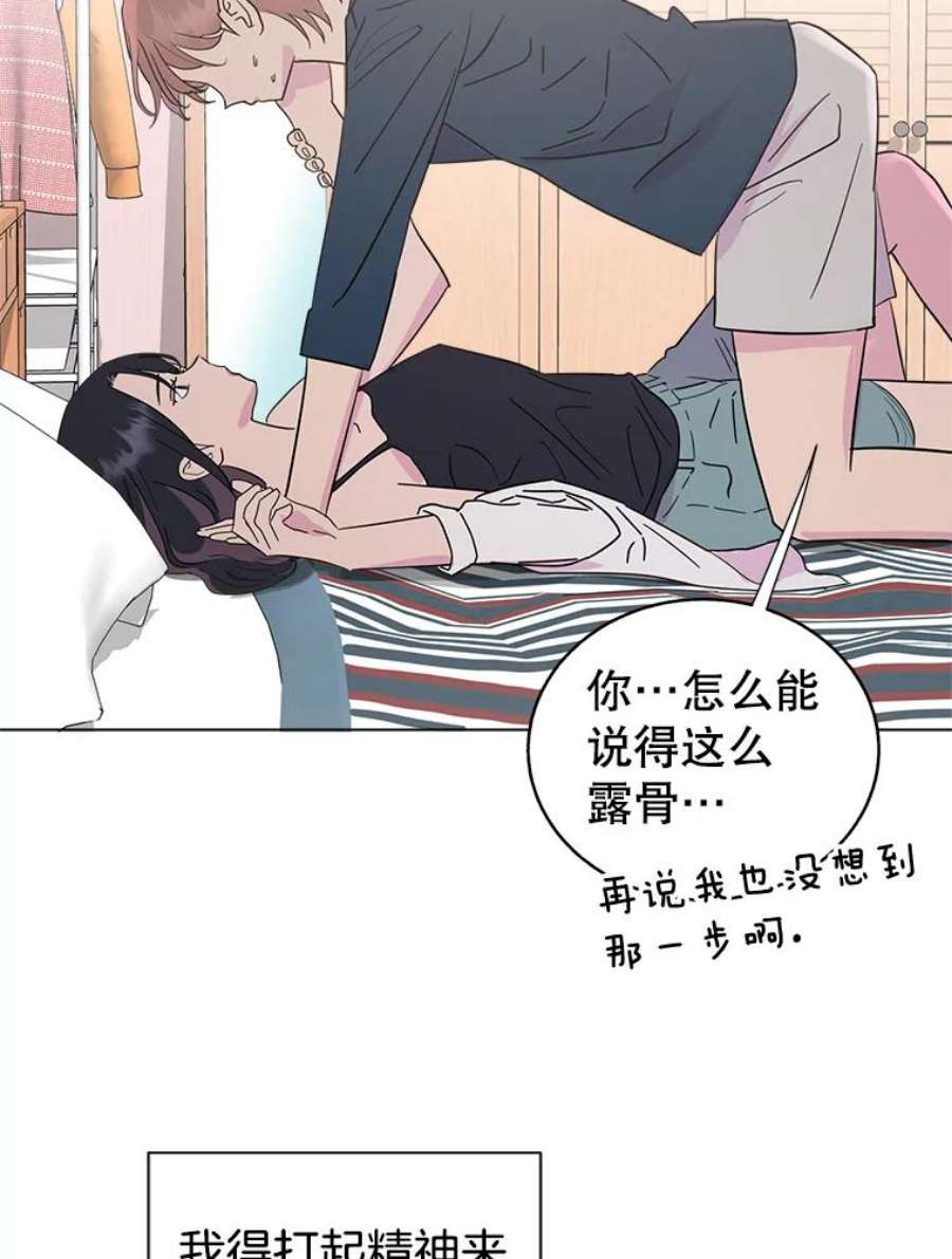 关系准则57.令人满意的现在