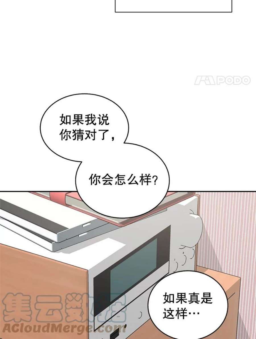 关系准则57.令人满意的现在