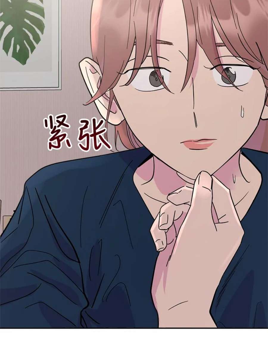 关系准则57.令人满意的现在
