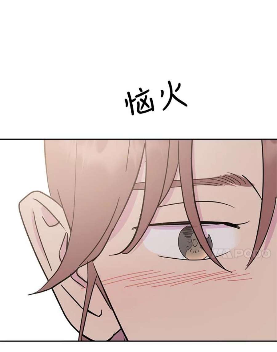 关系准则57.令人满意的现在