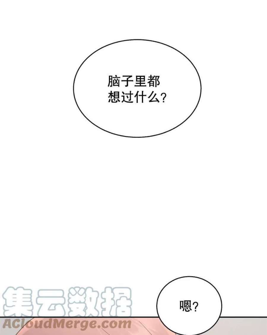 关系准则57.令人满意的现在
