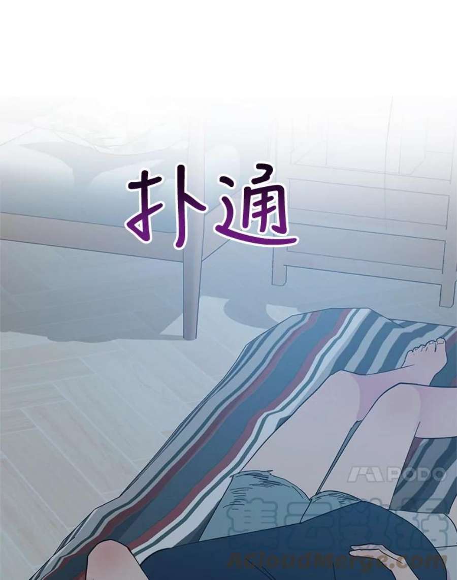 关系准则57.令人满意的现在