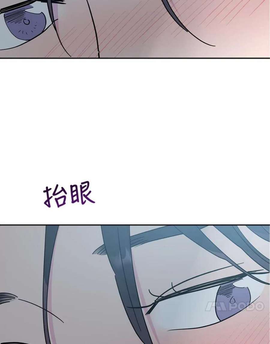 关系准则57.令人满意的现在