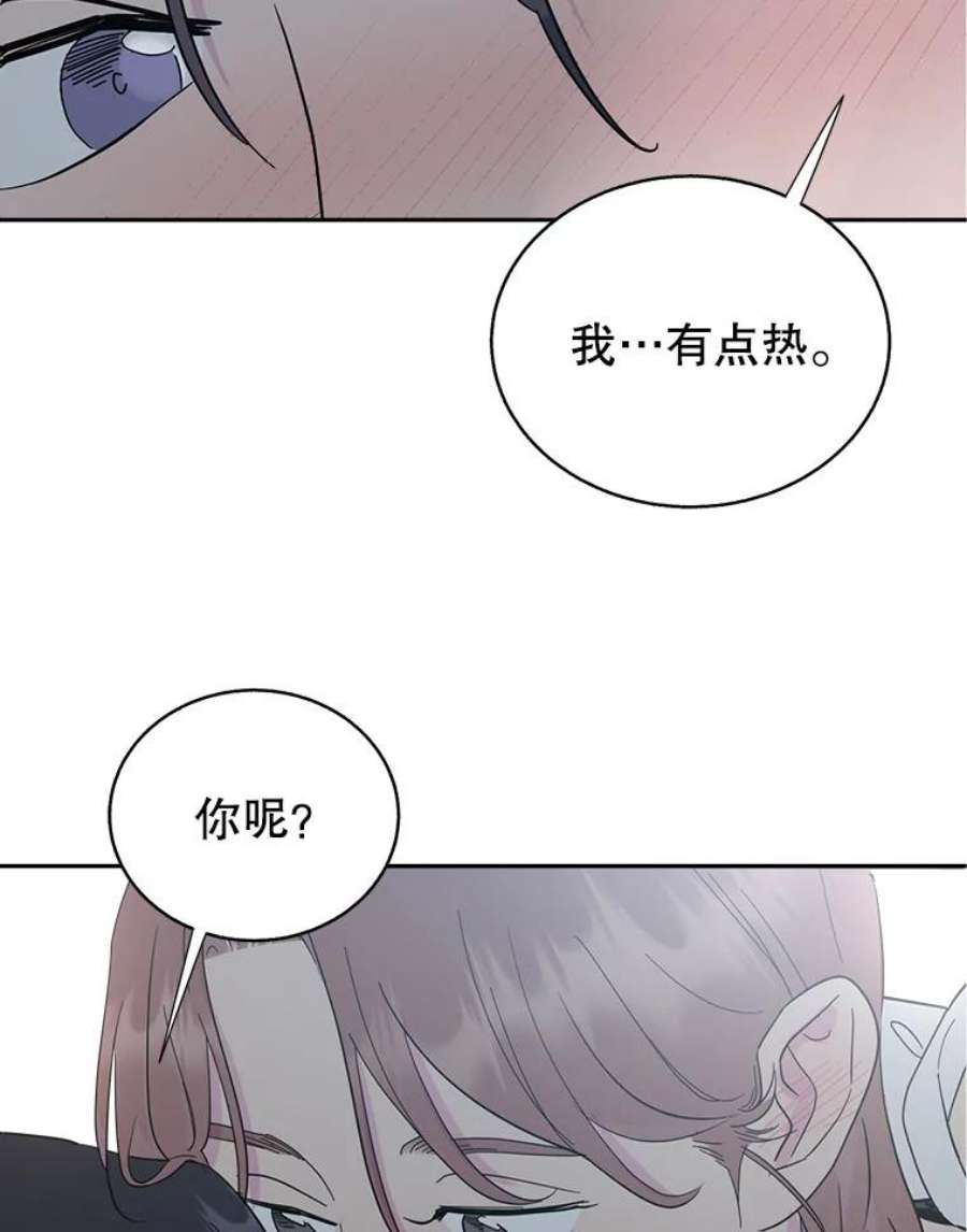 关系准则57.令人满意的现在