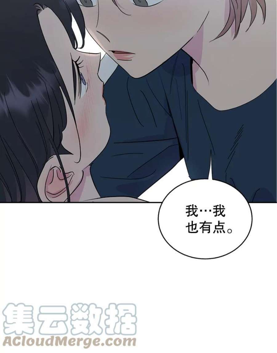 关系准则57.令人满意的现在
