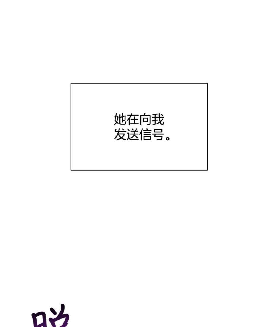 关系准则57.令人满意的现在