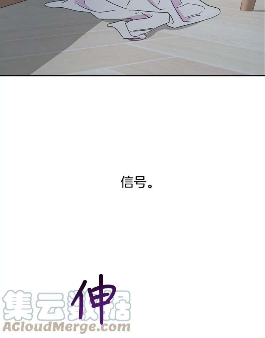 关系准则57.令人满意的现在