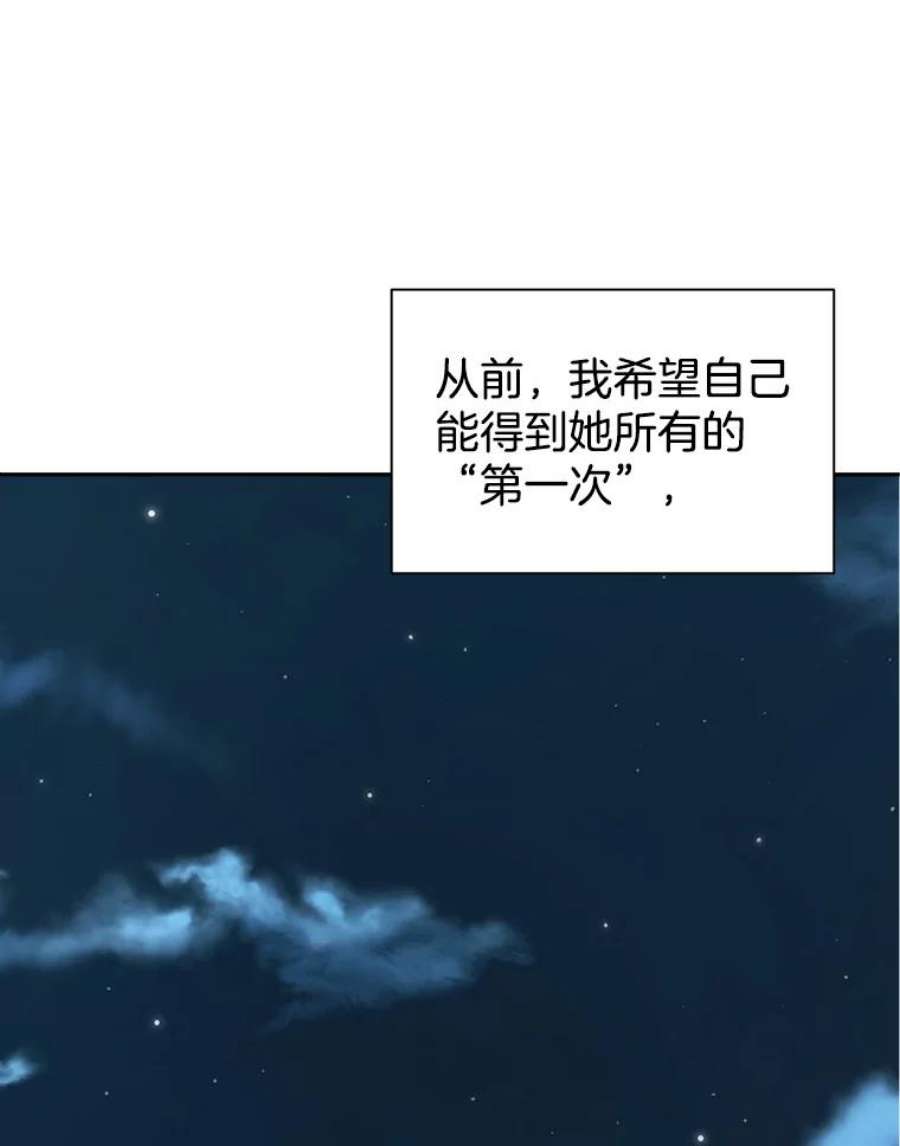 关系准则57.令人满意的现在