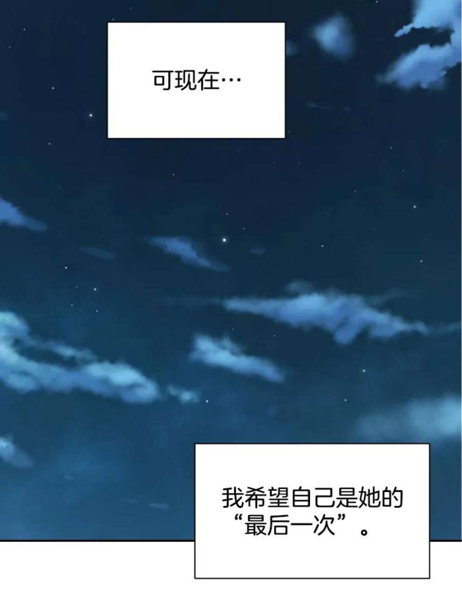 关系准则57.令人满意的现在