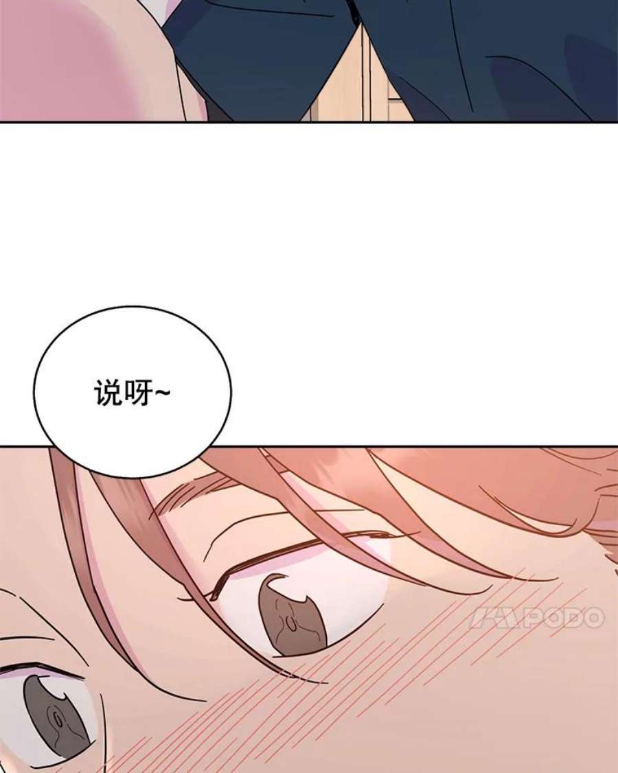 关系准则57.令人满意的现在