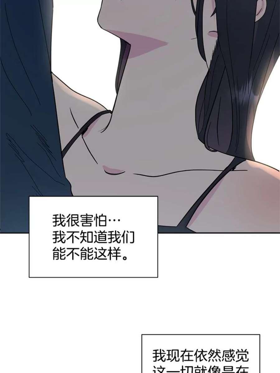 关系准则57.令人满意的现在