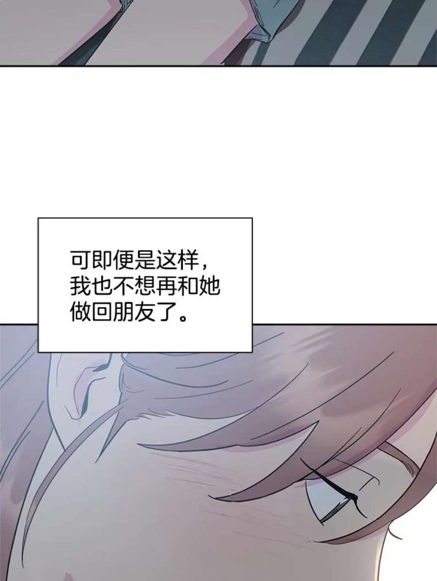 关系准则57.令人满意的现在