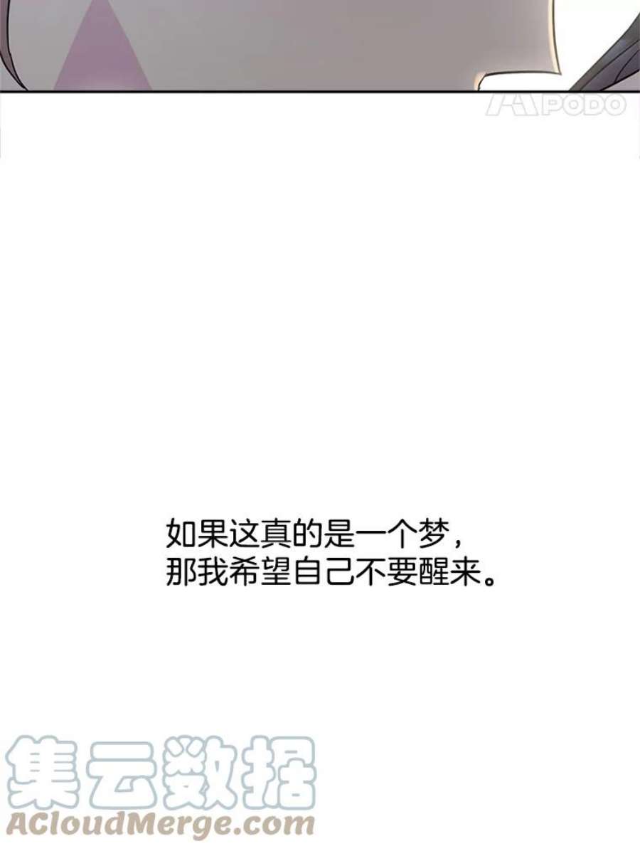 关系准则57.令人满意的现在