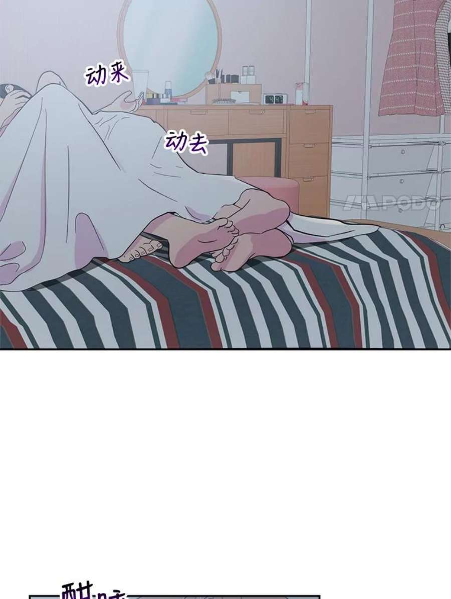 关系准则57.令人满意的现在