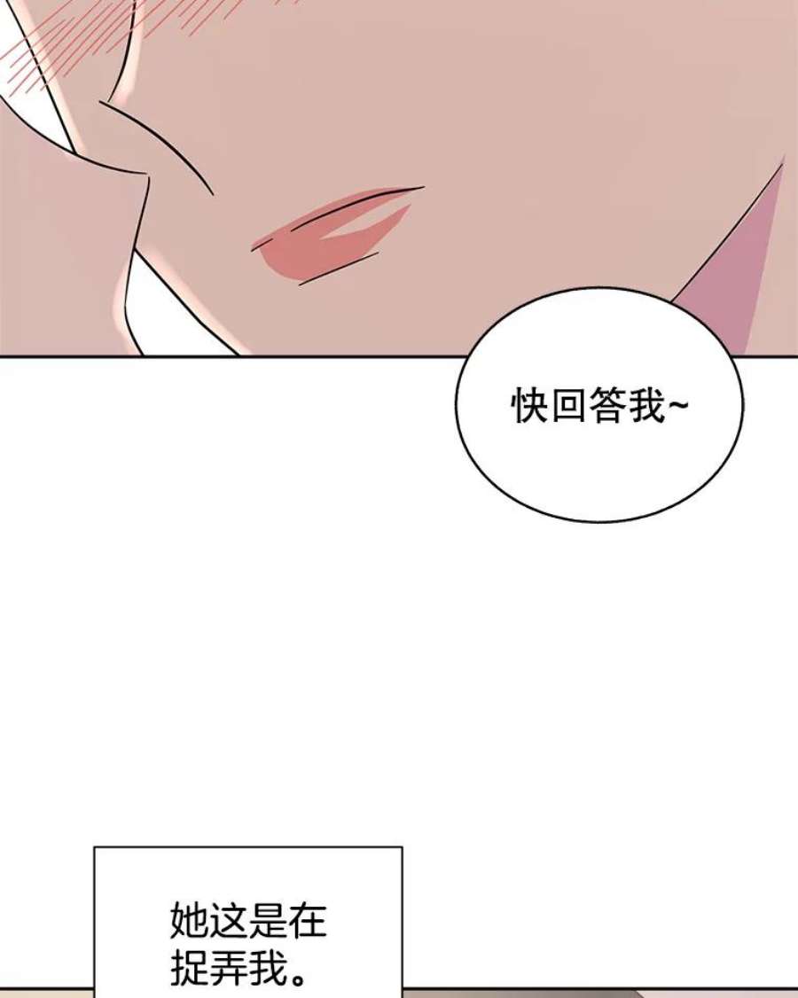 关系准则57.令人满意的现在