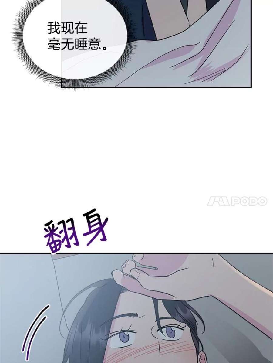 关系准则57.令人满意的现在