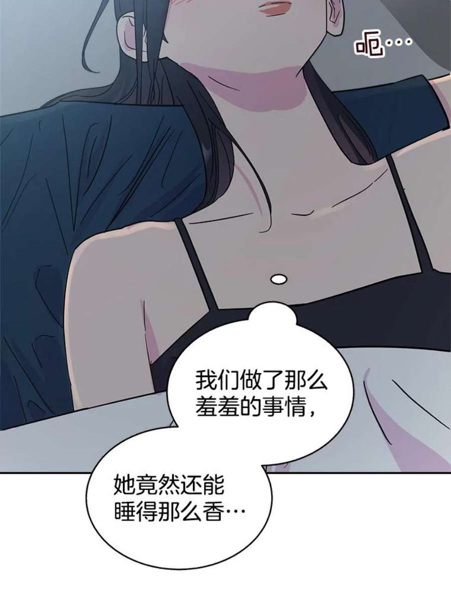 关系准则57.令人满意的现在