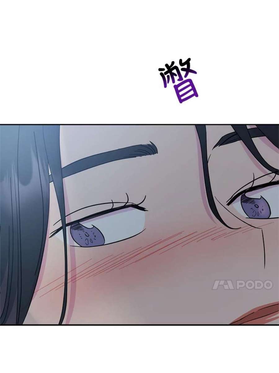 关系准则57.令人满意的现在