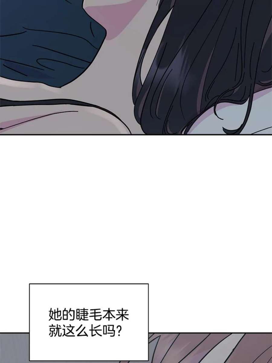 关系准则57.令人满意的现在