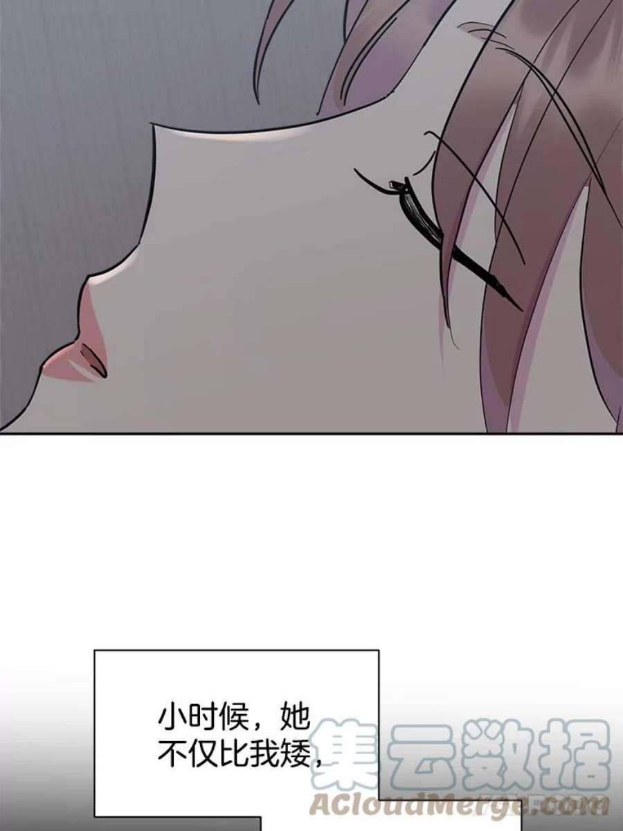 关系准则57.令人满意的现在
