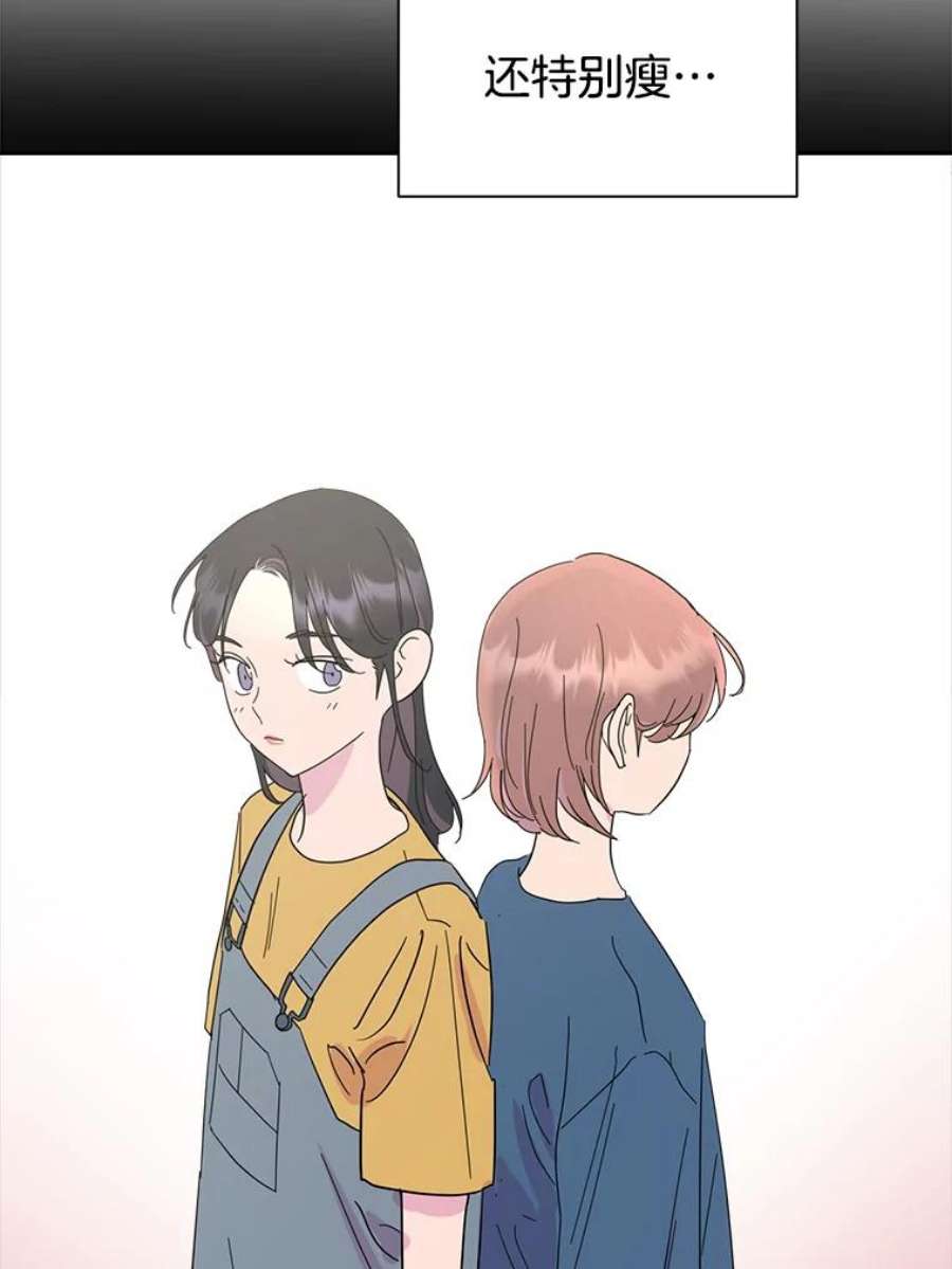 关系准则57.令人满意的现在