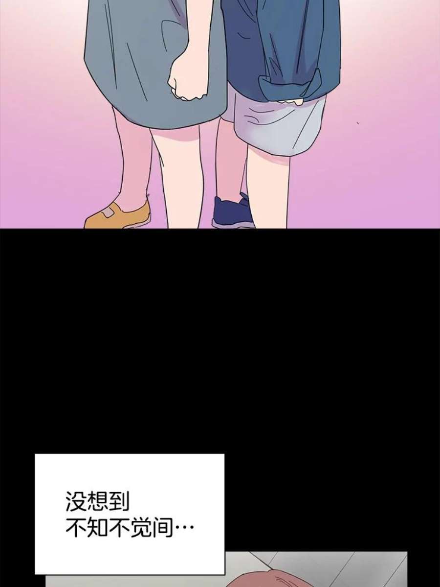 关系准则57.令人满意的现在