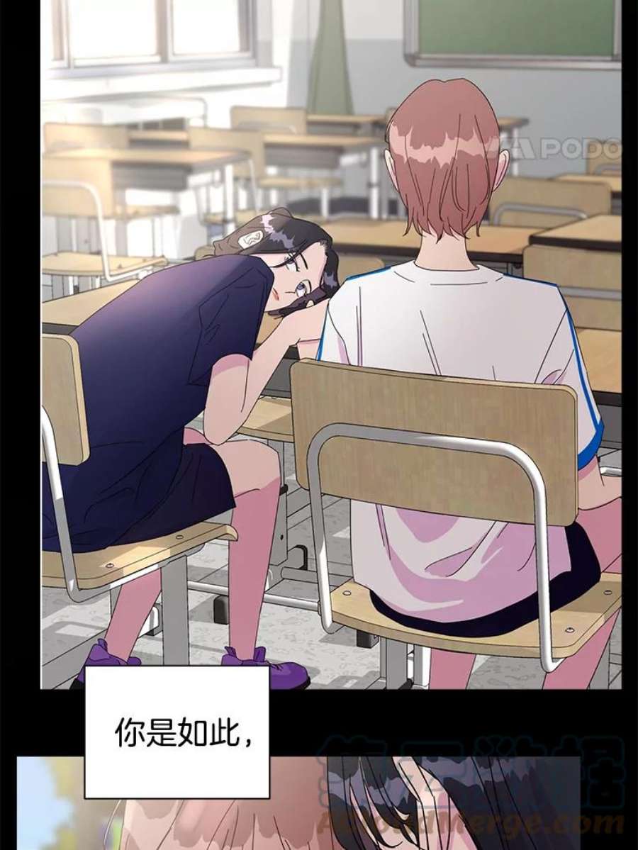 关系准则57.令人满意的现在