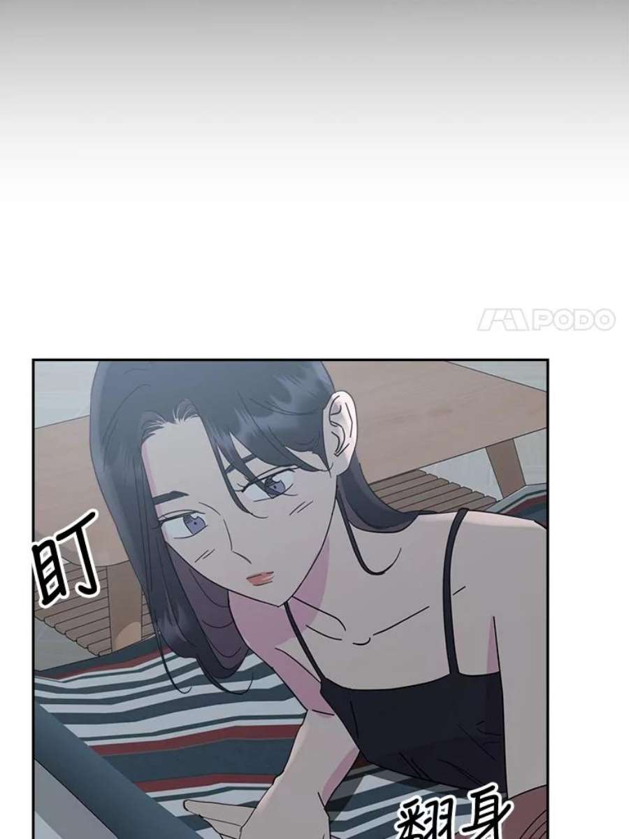 关系准则57.令人满意的现在
