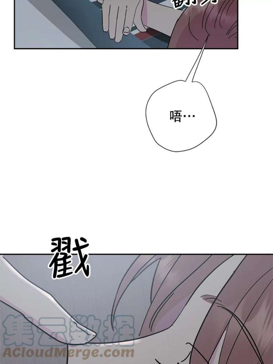 关系准则57.令人满意的现在