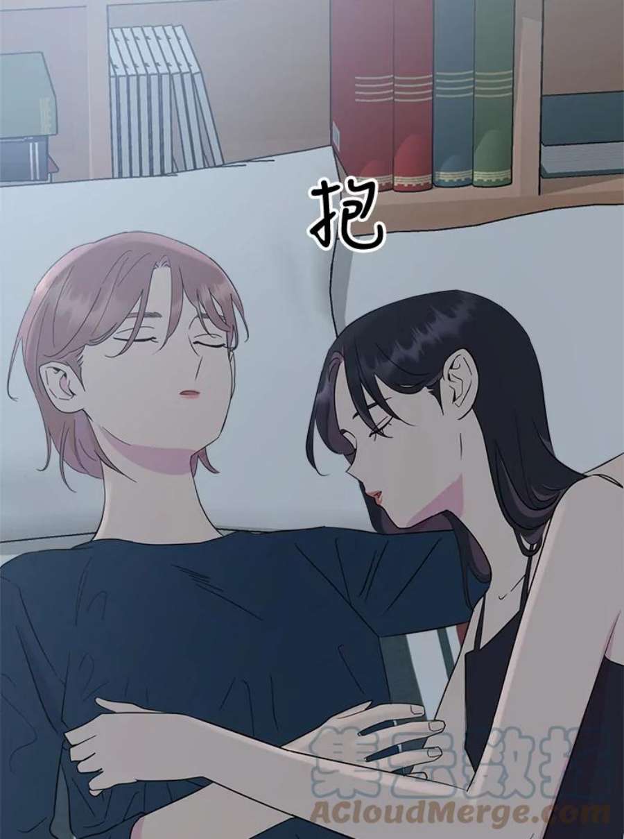 关系准则57.令人满意的现在