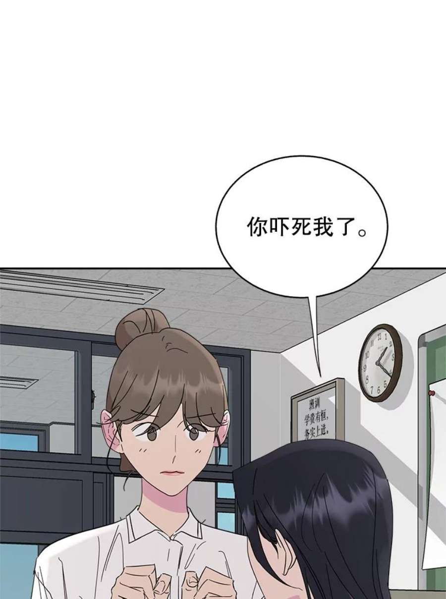 关系准则57.令人满意的现在