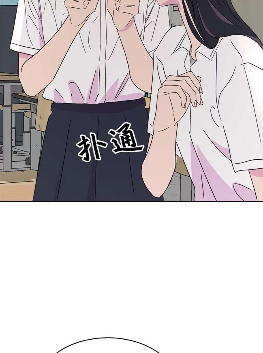 关系准则57.令人满意的现在