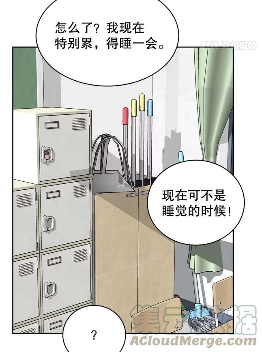 关系准则57.令人满意的现在