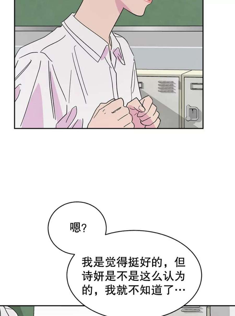 关系准则57.令人满意的现在