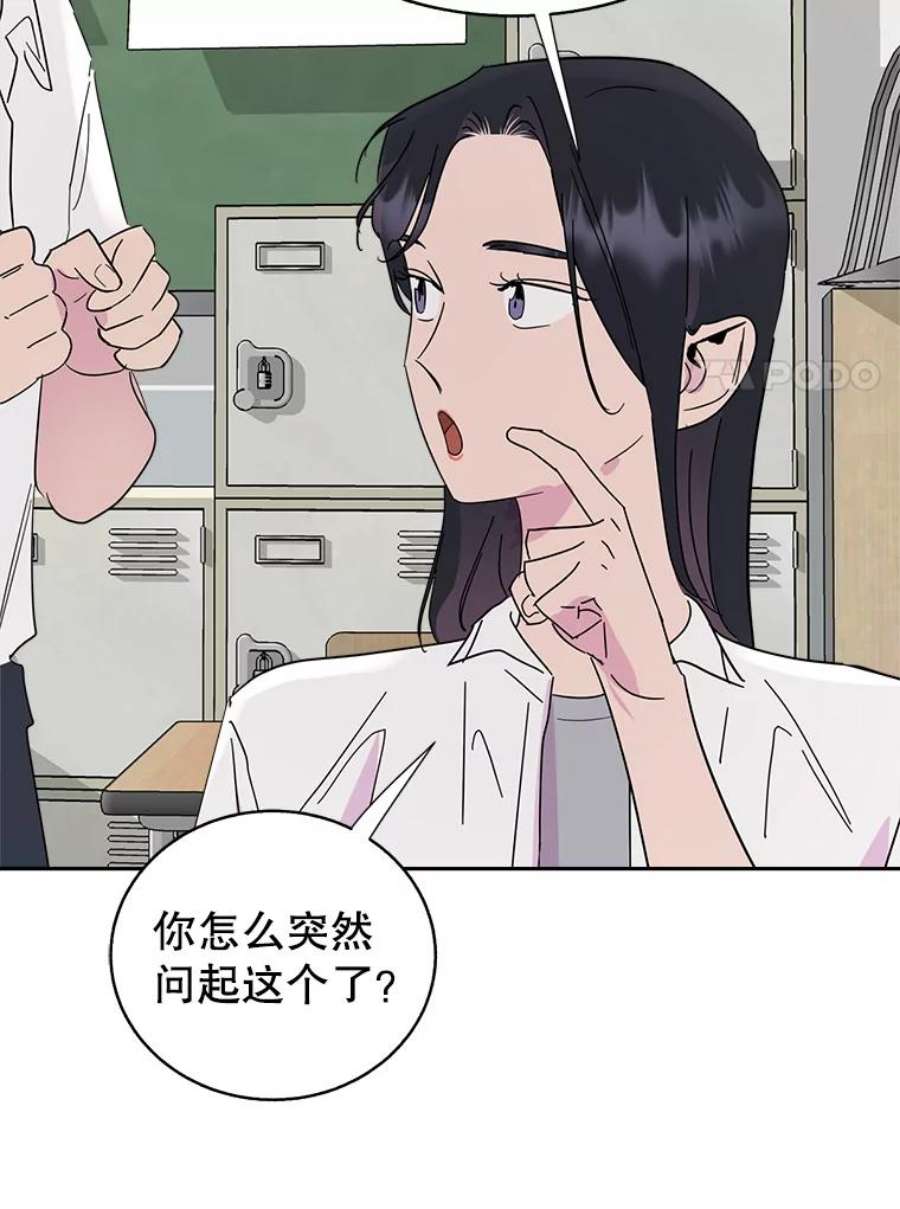 关系准则57.令人满意的现在
